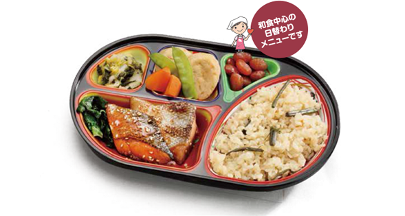 まごころ弁当とは - 高齢者向け配食サービス まごころ弁当（四日市本店）｜仕出し、惣菜、宅配無料で承ります